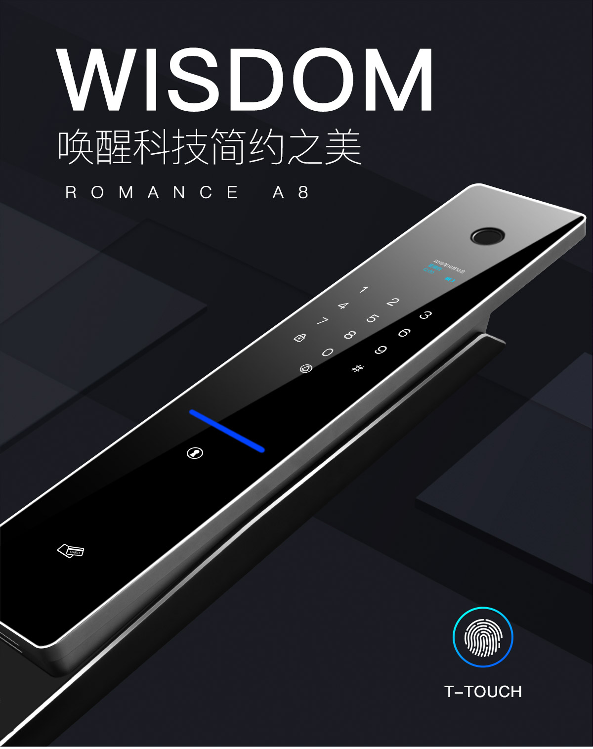 全自動(dòng)智能鎖A8