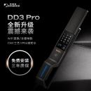 重磅新品｜羅曼斯DD3 Pro全新升級(jí)震撼來(lái)襲！